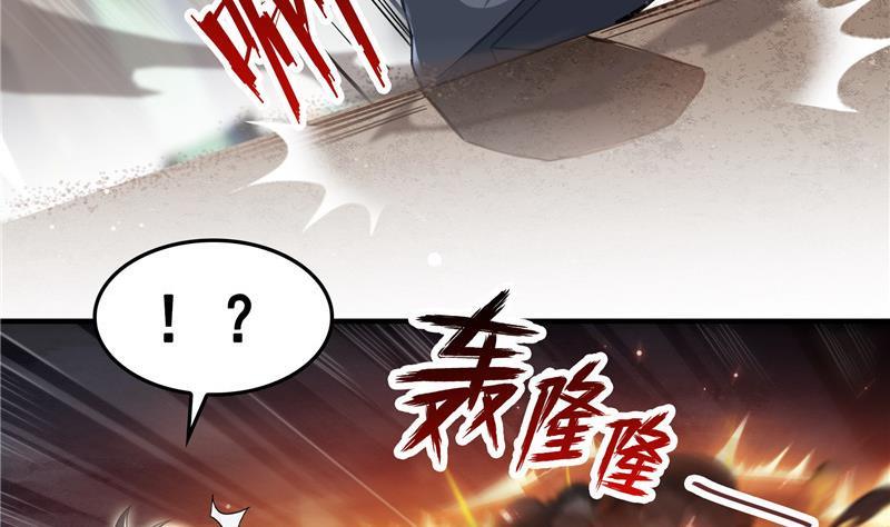 第148话 陨石……轰！37