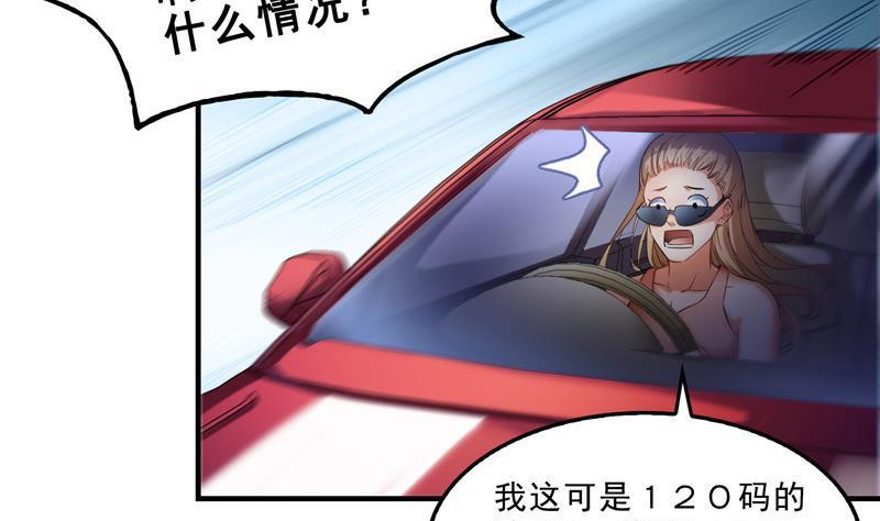 第147话 这速度不对啊！28