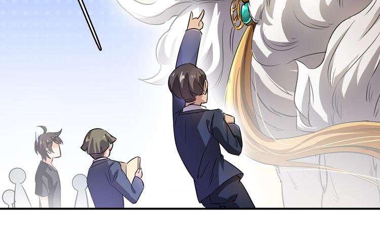 第63话 遇上大型妖兽要怎么办110