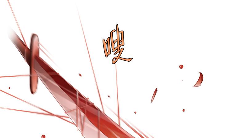 第59话 秘法血神刀48