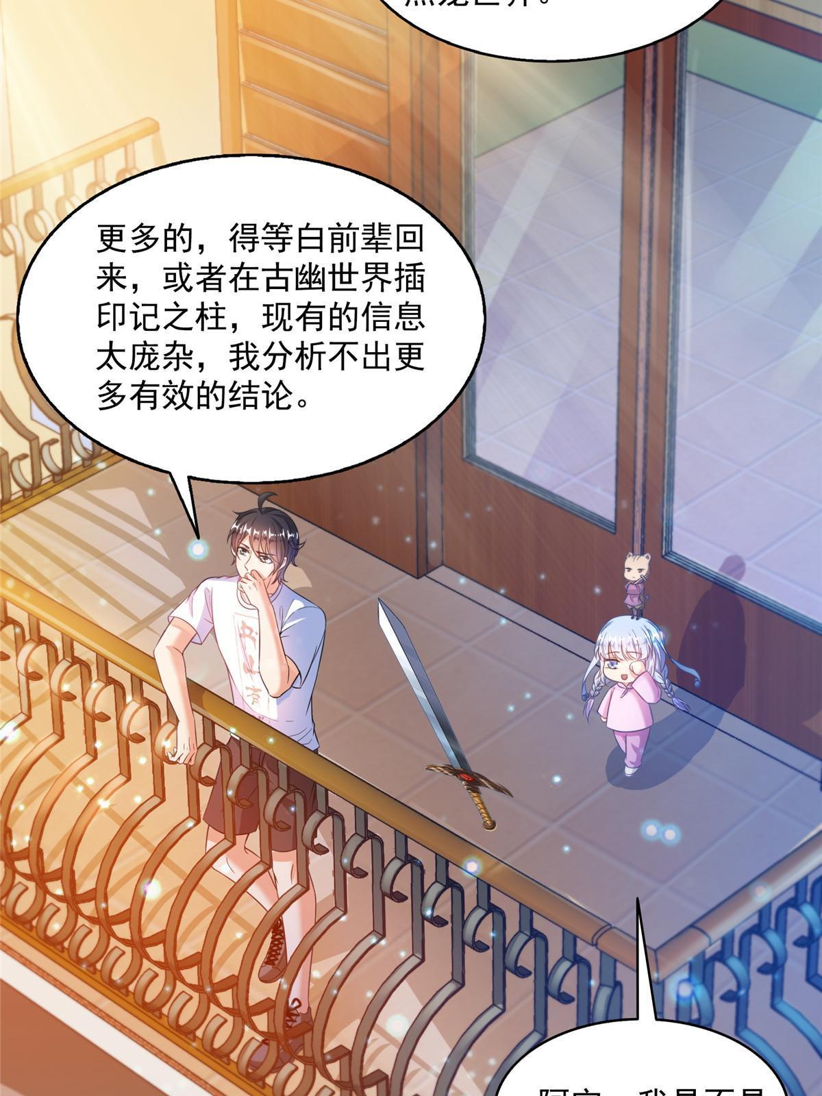 515 宋·承受痛苦很有心得·书航42