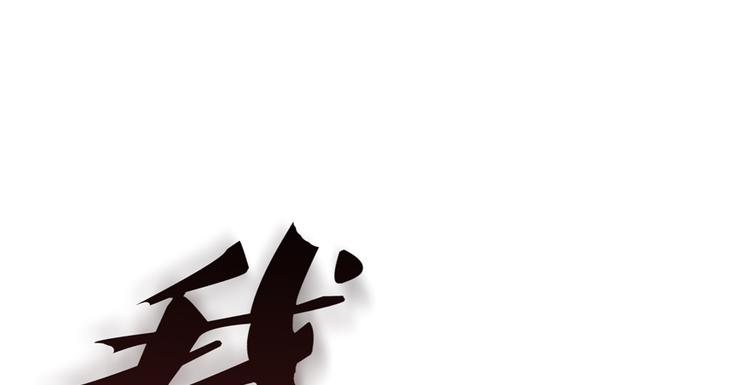 第65话 御剑飞行初体验，腿软108
