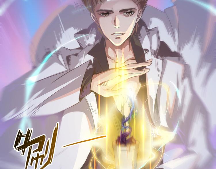 第20话 放心吧弄断条腿就好！103