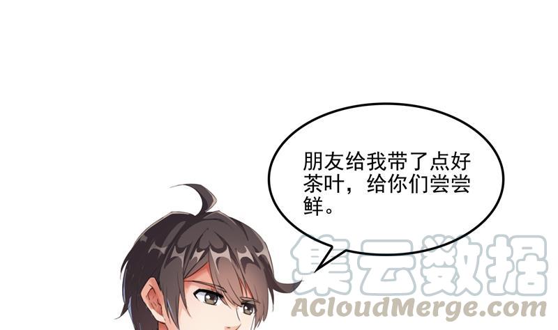 第96话 景陌舵主的底牌81