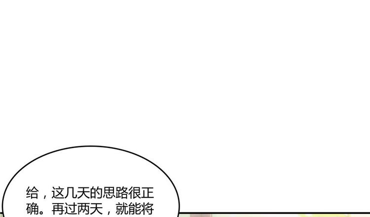 第45话 为啥前辈要用聊天软件21