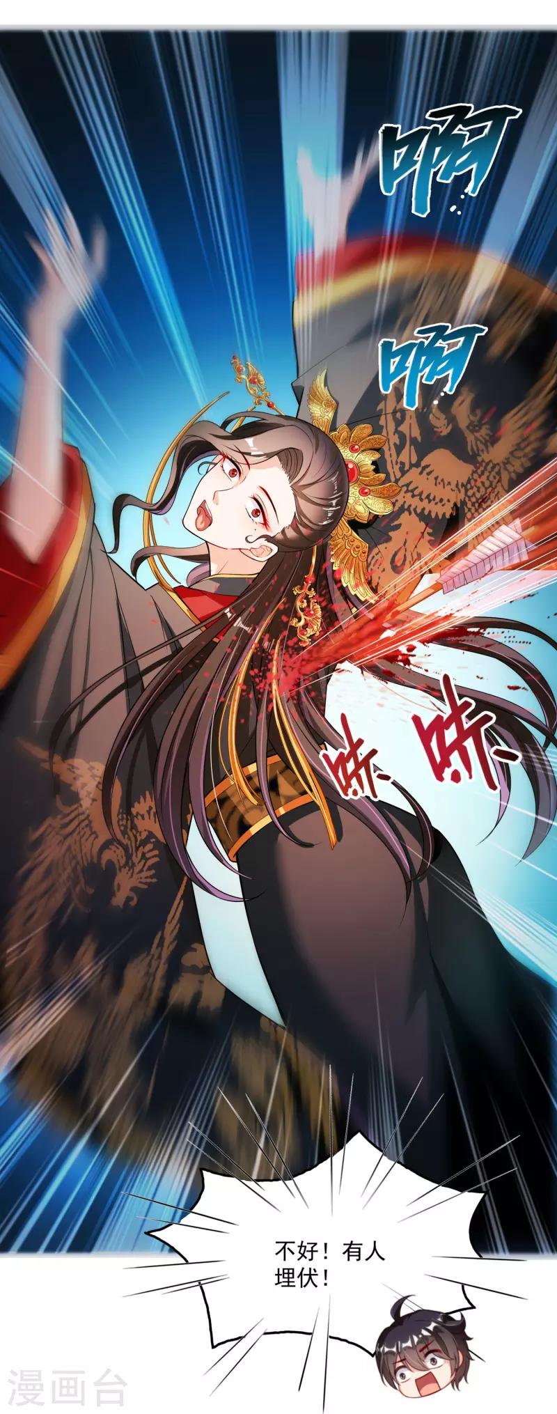 第388话 感觉今天我要破财！3