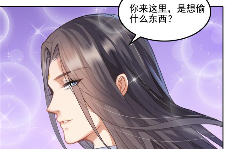 第92话 荔枝仙子19