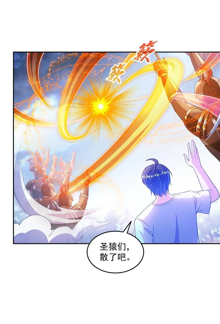 660 他父亲叫宋壹吗？15