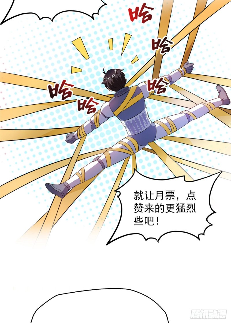 330 快放我下来啊！要尿了！72