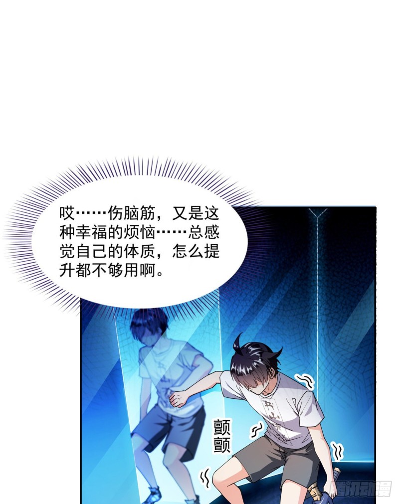 第312话 八八八八八个声音41