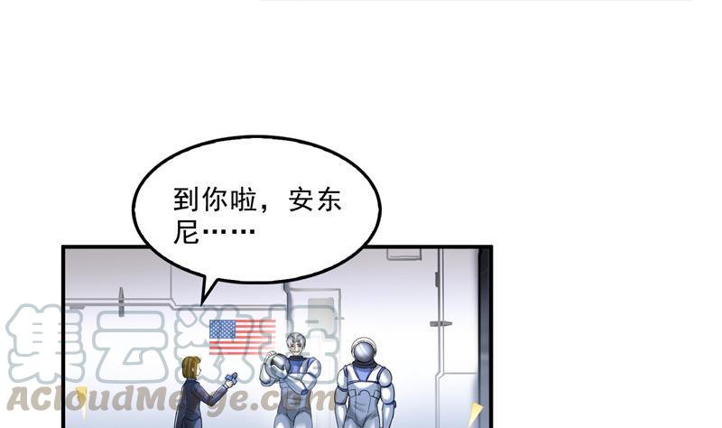 第135话 惹祸本事一个赛一个27