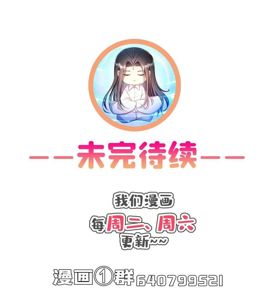 588 听说白前辈要在群里征婚？37