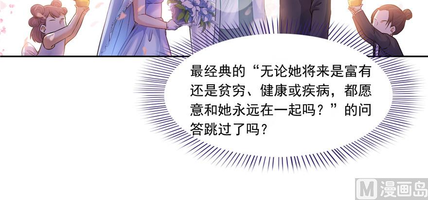 第192话 我的人生，不小心按了快进键吗？60