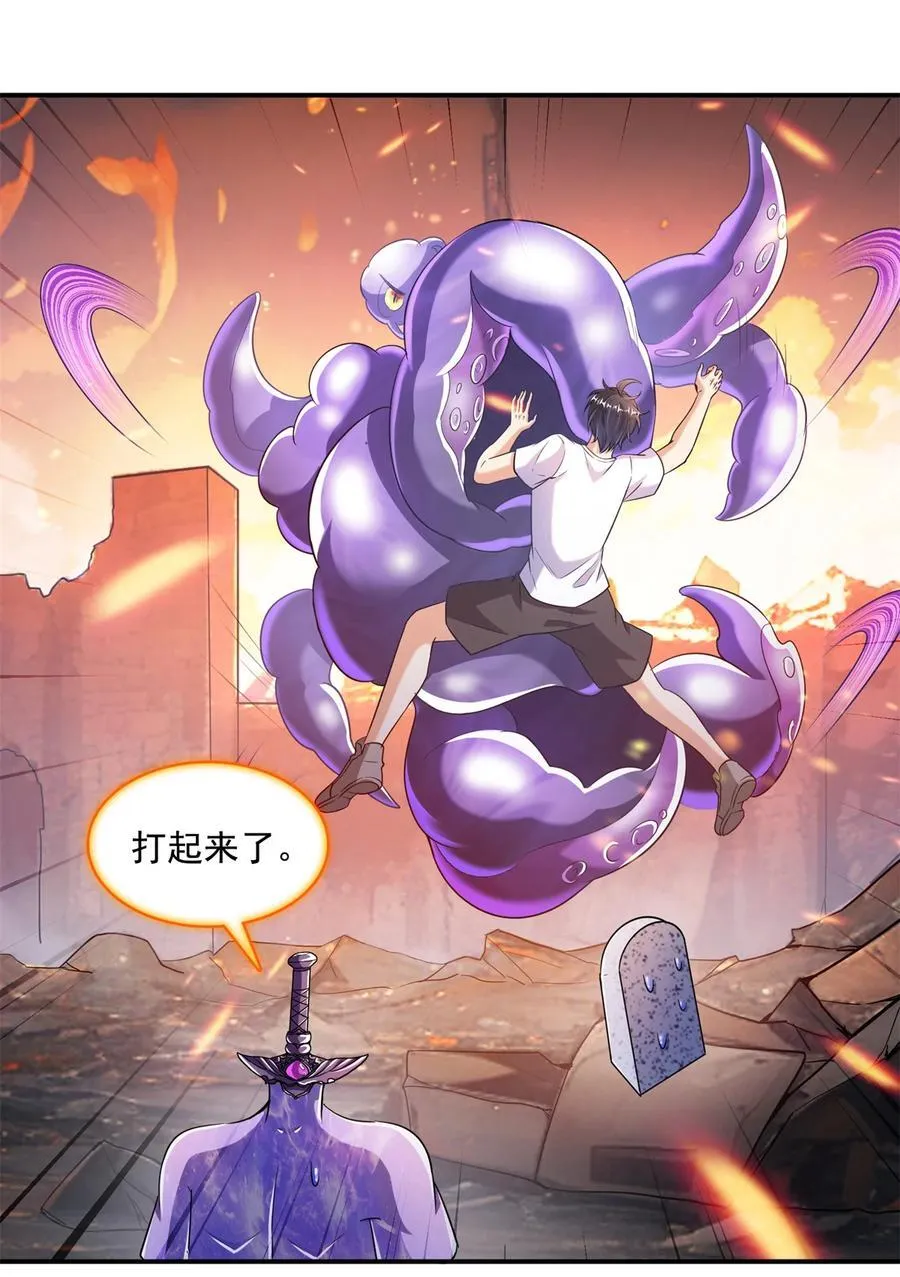 655 这世界就交给你了15