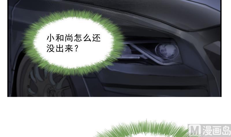 第140话 曹施主，有人找你41