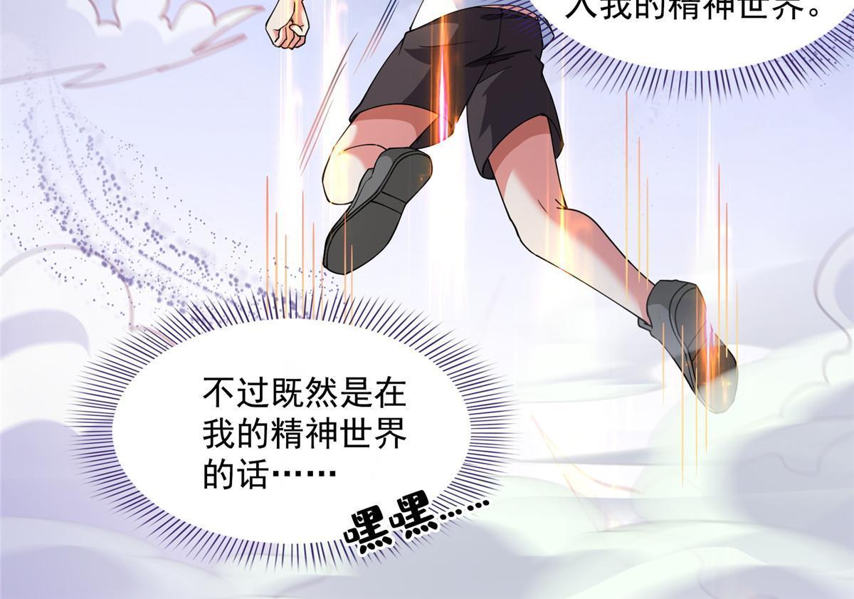 508 七颗金丹，齐了！20