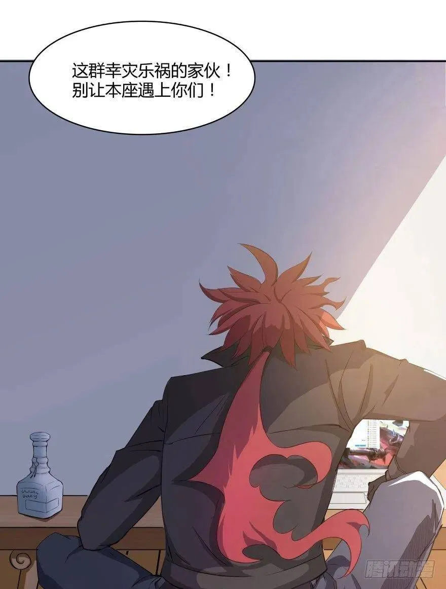 第01话 九洲一号群23