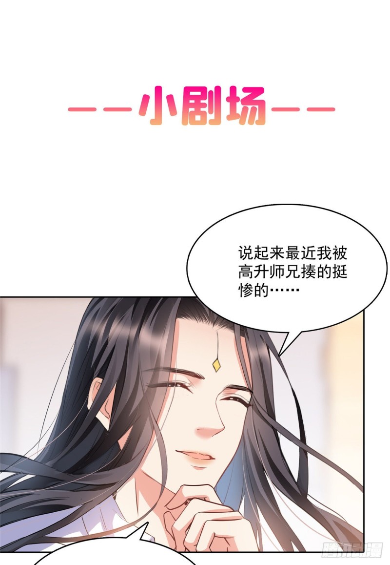 349 宋先生别秀了快倒地身亡65