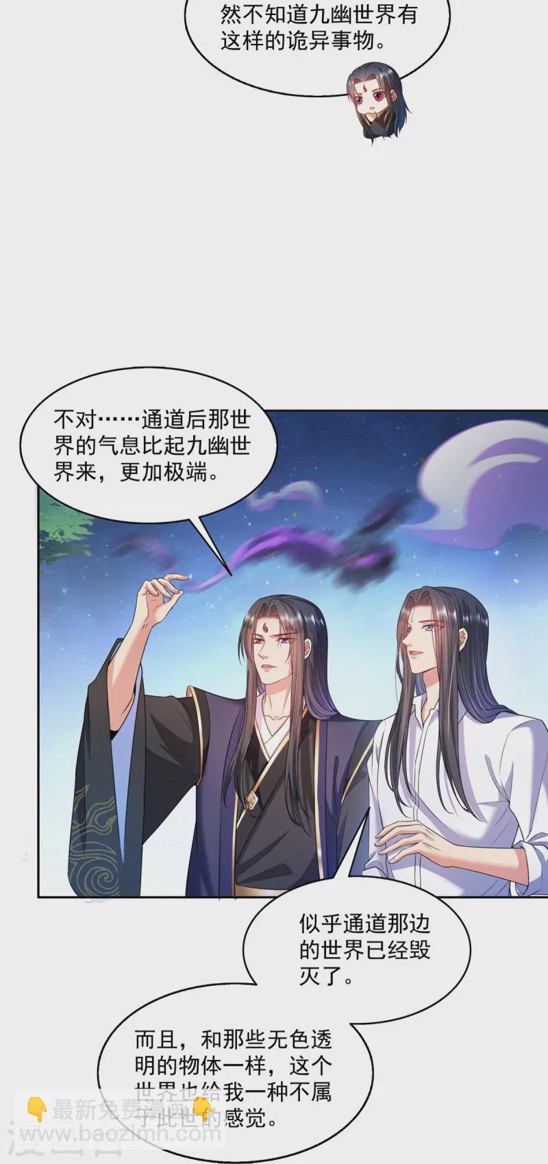 第506话龙络11