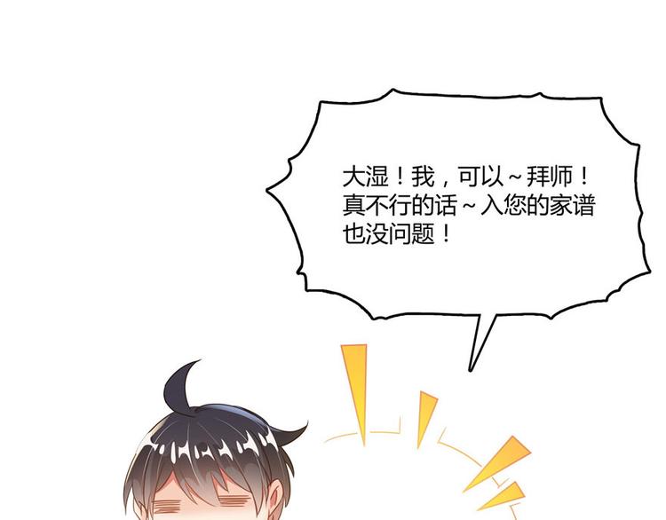 第47话 哦，中国功夫93