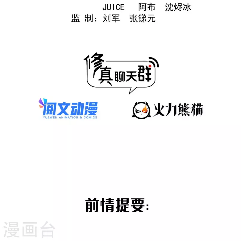 第490话养刀术1