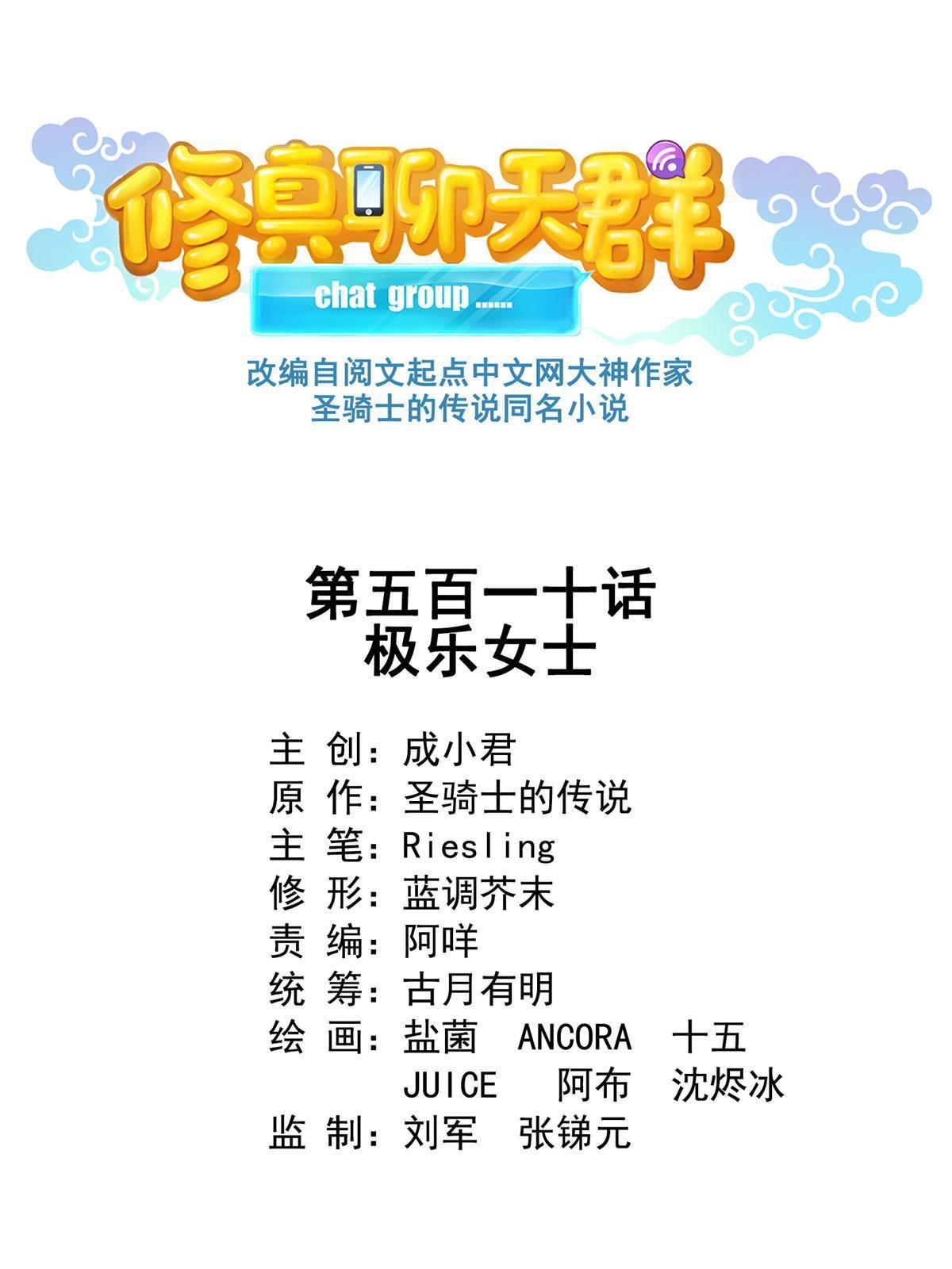 510 极乐女士0