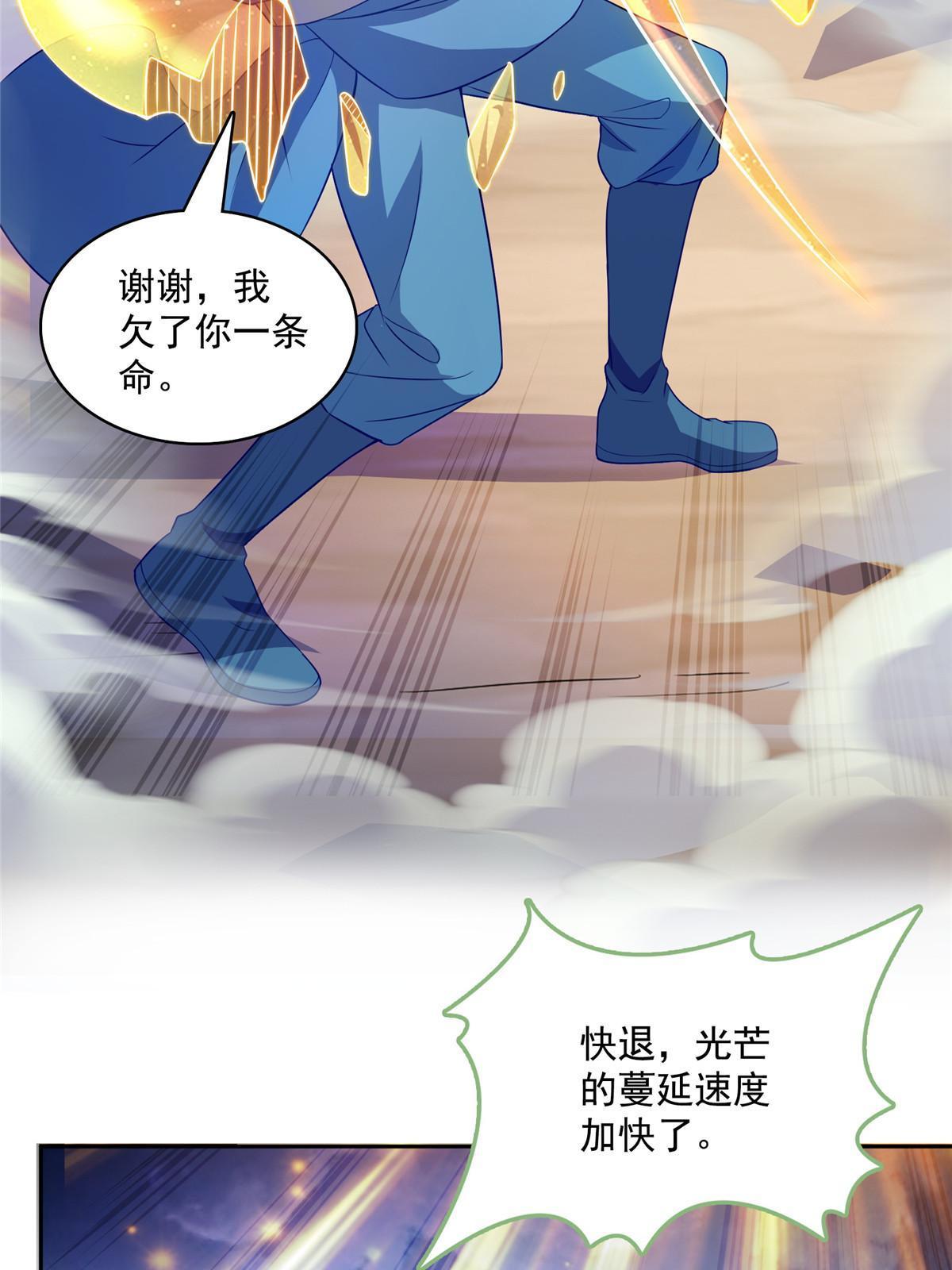 534 时间停滞33