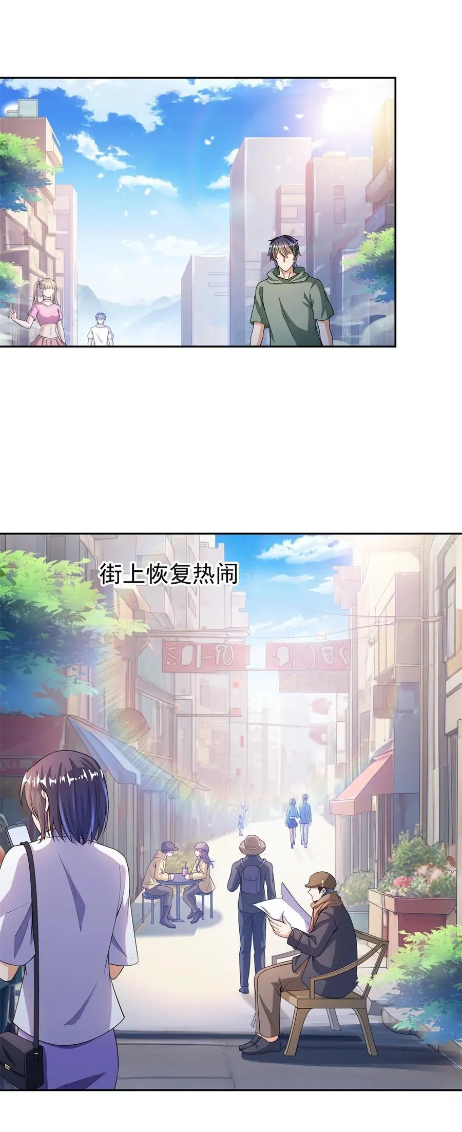 651 本命法器的新形态27