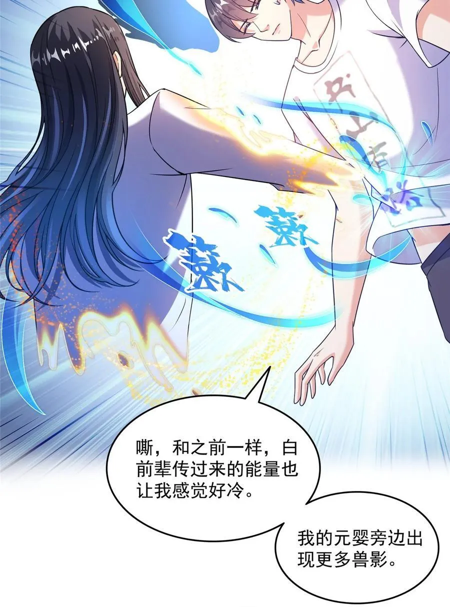 653 未知白前辈们31