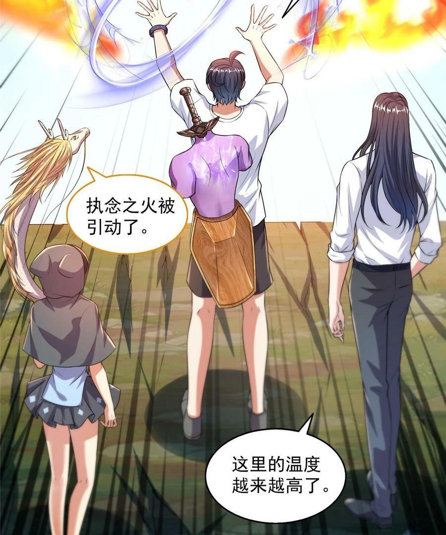 573 巨人王袍8