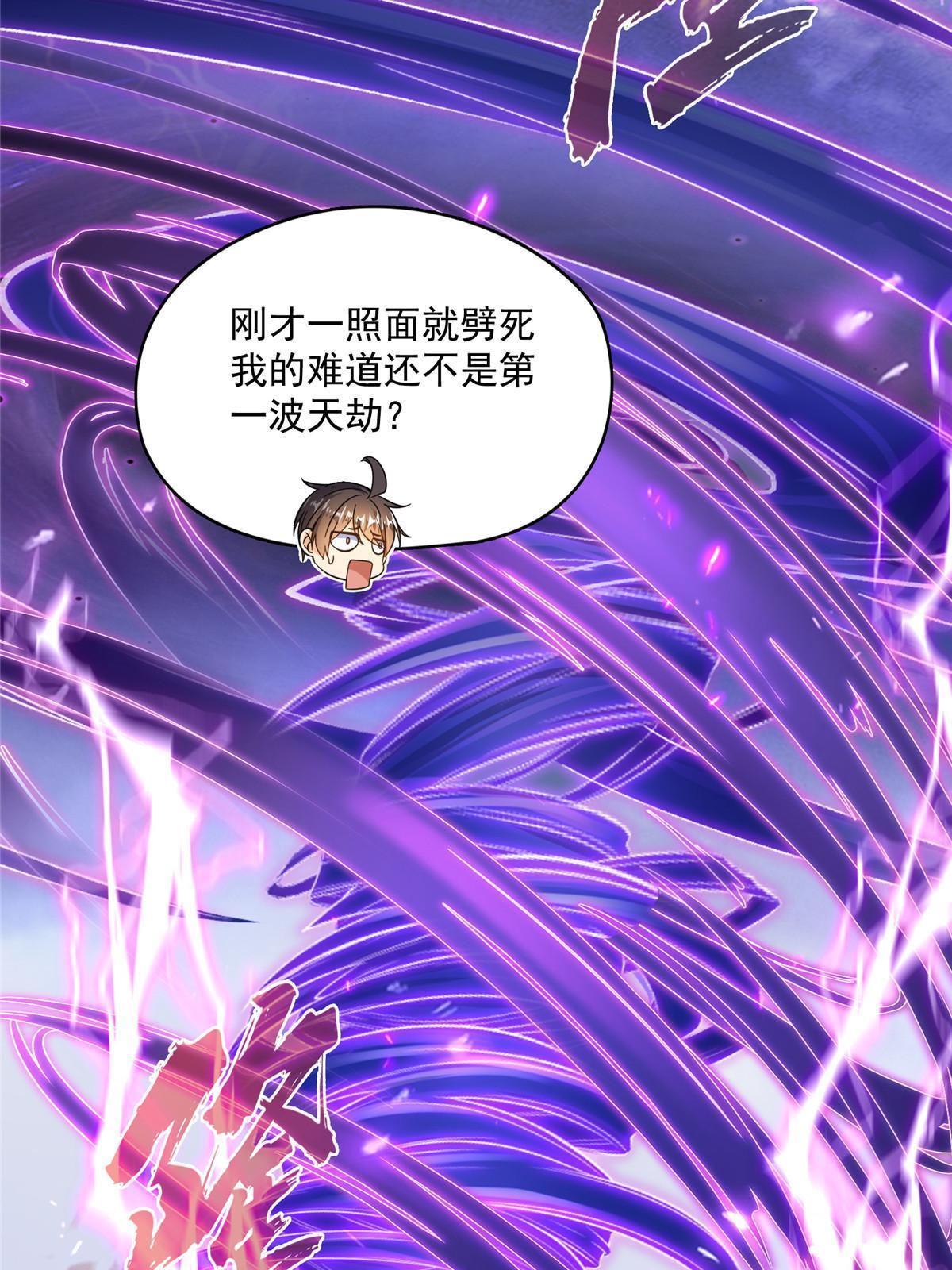 520 千日之劫4