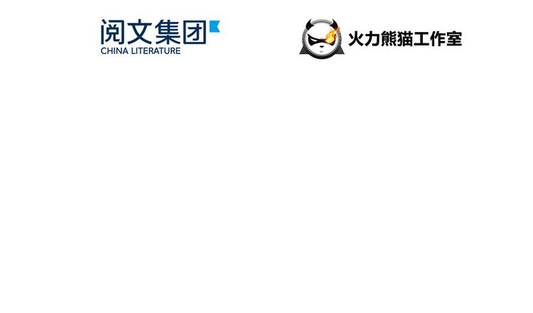第51话 被抢劫的快递12