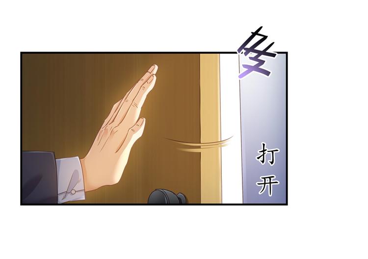 第54话 七煌妙果和仙农宗！59