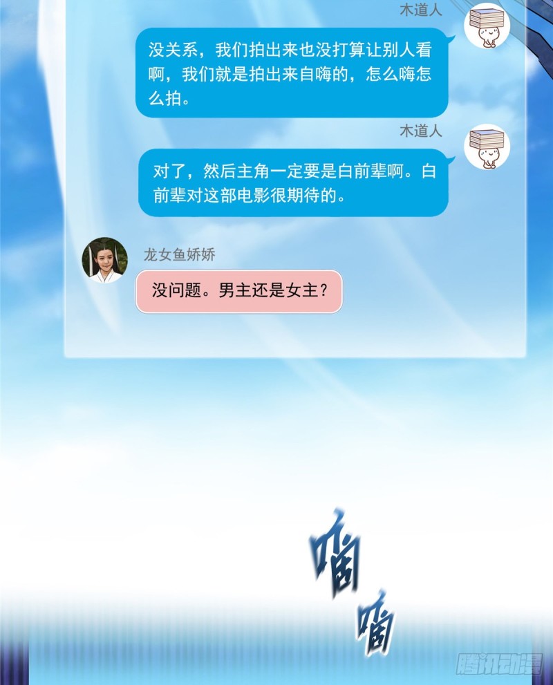 331那一天，我突然想拍部电影33
