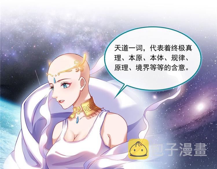 第196话 是也不是的南天门63