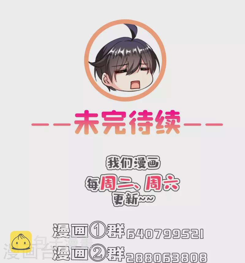 第400话 冬瓜圣君来袭！39
