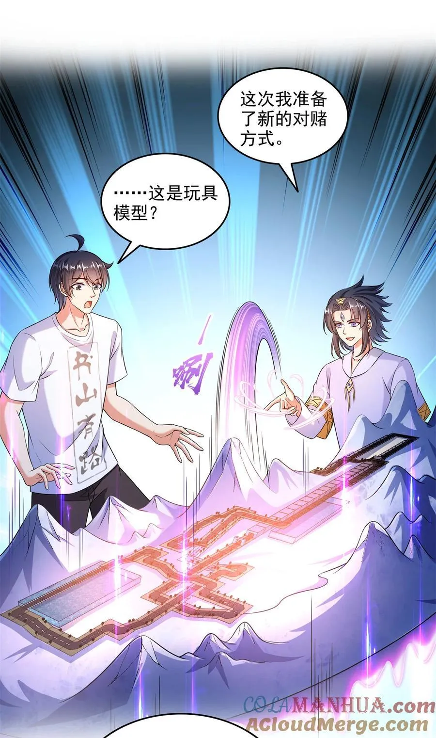 639 前·九幽主宰16