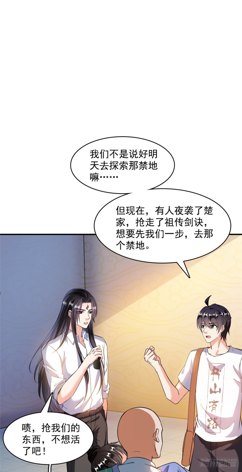 383 新学期开学第一天！33