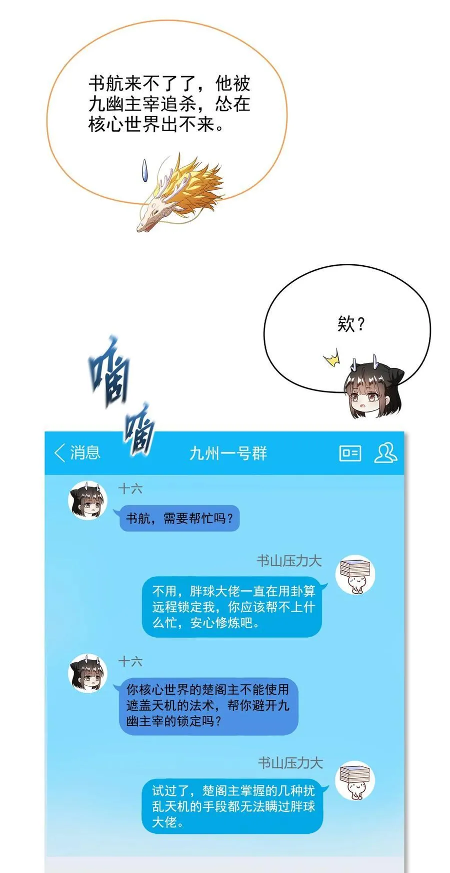 646 我是你爸爸1