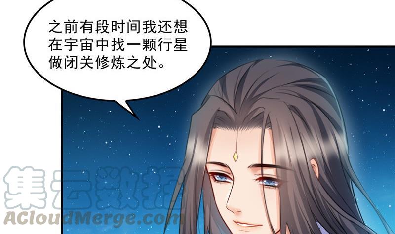 第131话 这个大窟窿我来修！9
