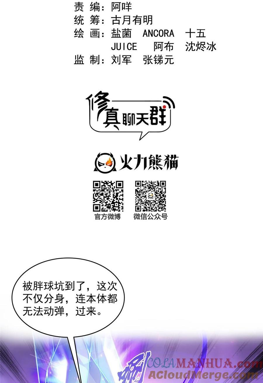 587 古幽意志碎片20