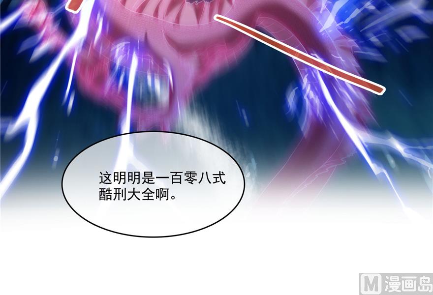 第217话 “美人鱼”27