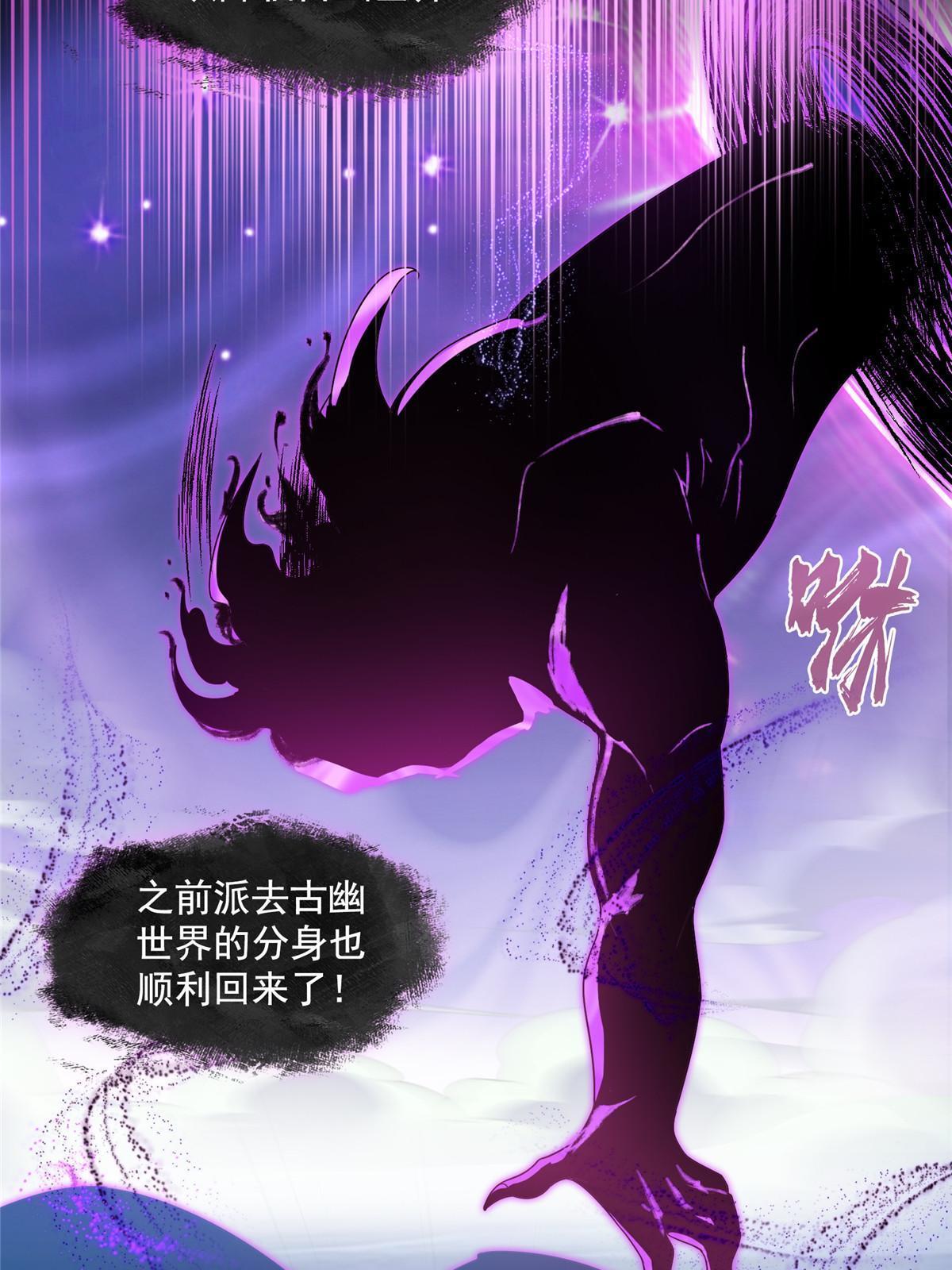 531 金丹化湖18