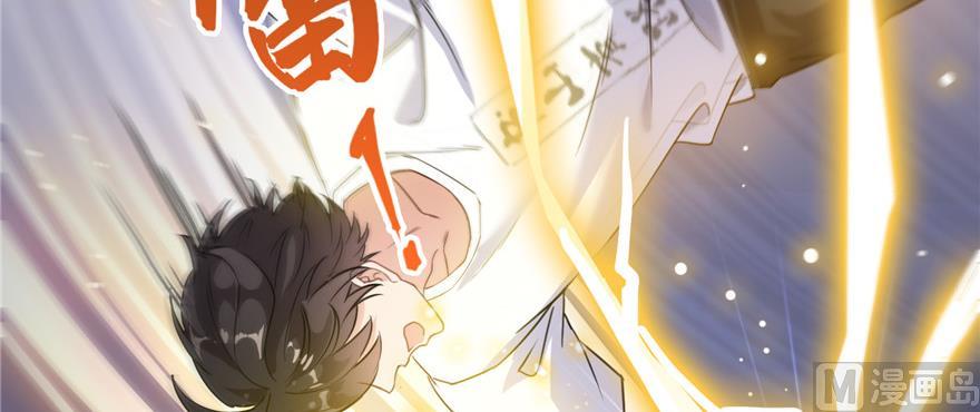 第183话 小巧诸葛月94