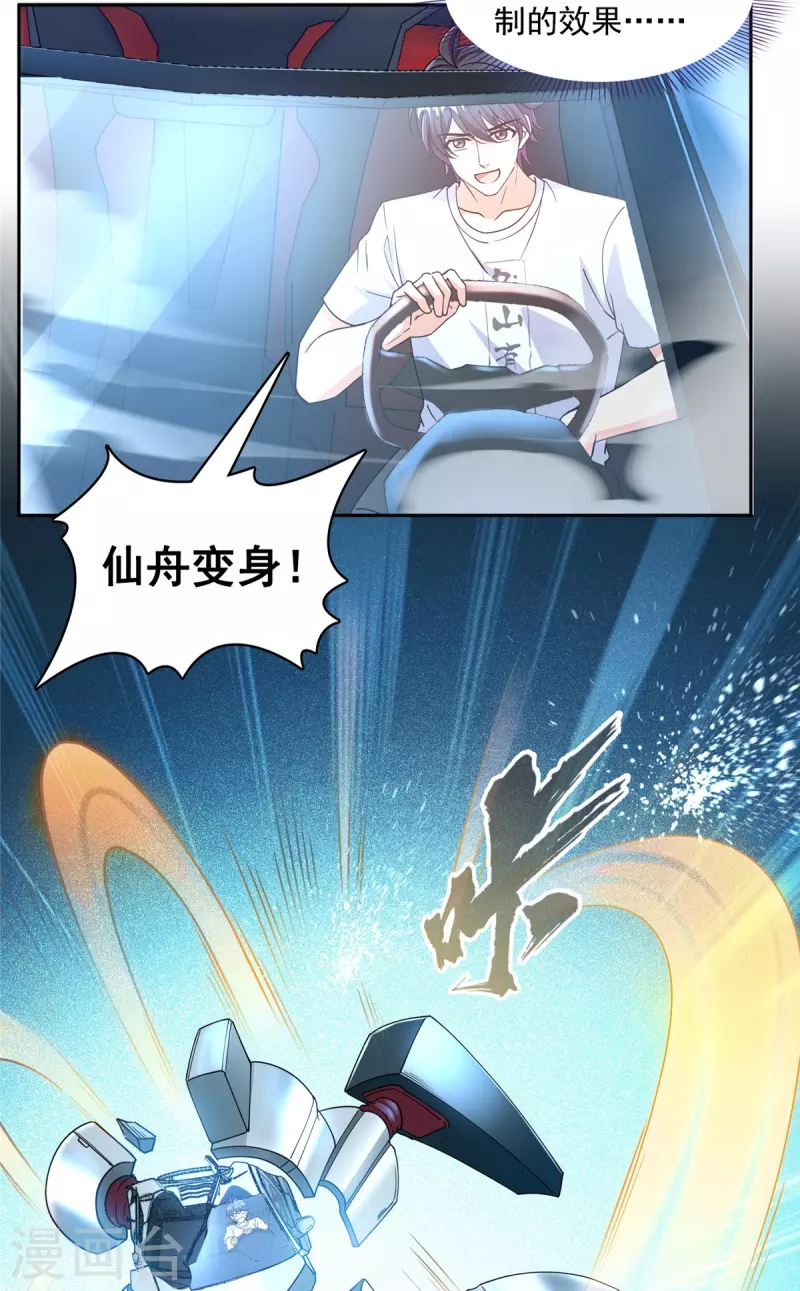 第492话总是无法记住她27