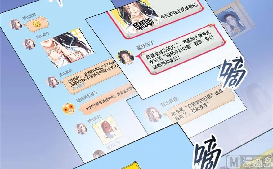 211 一次性流星剑001版71