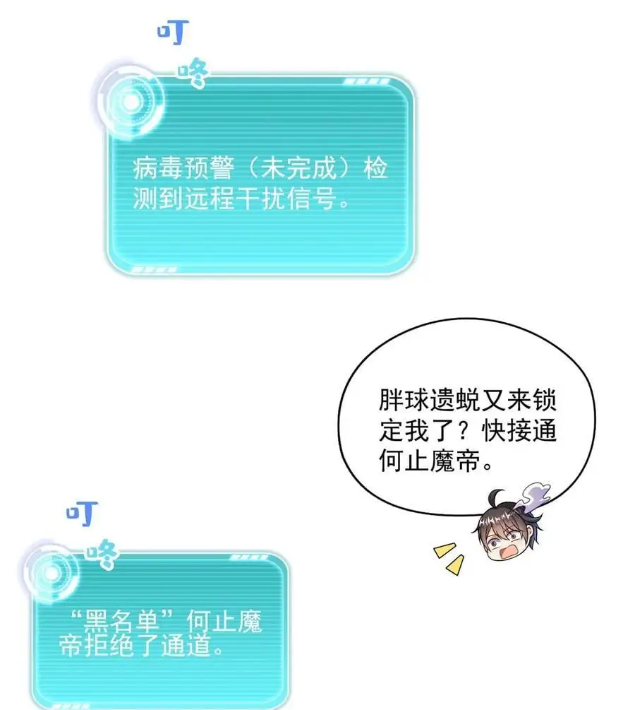 632 你肉身又坏了1