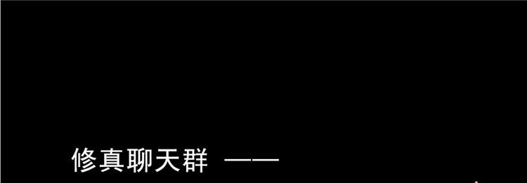番外6 变成葱精65