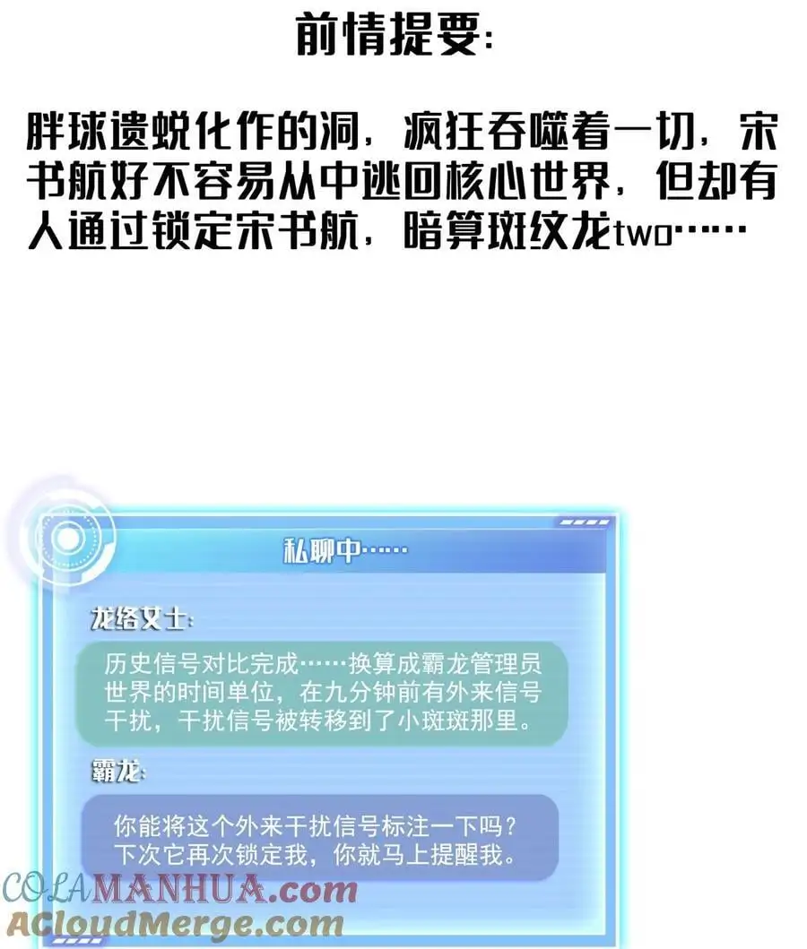 628 天将大乱2