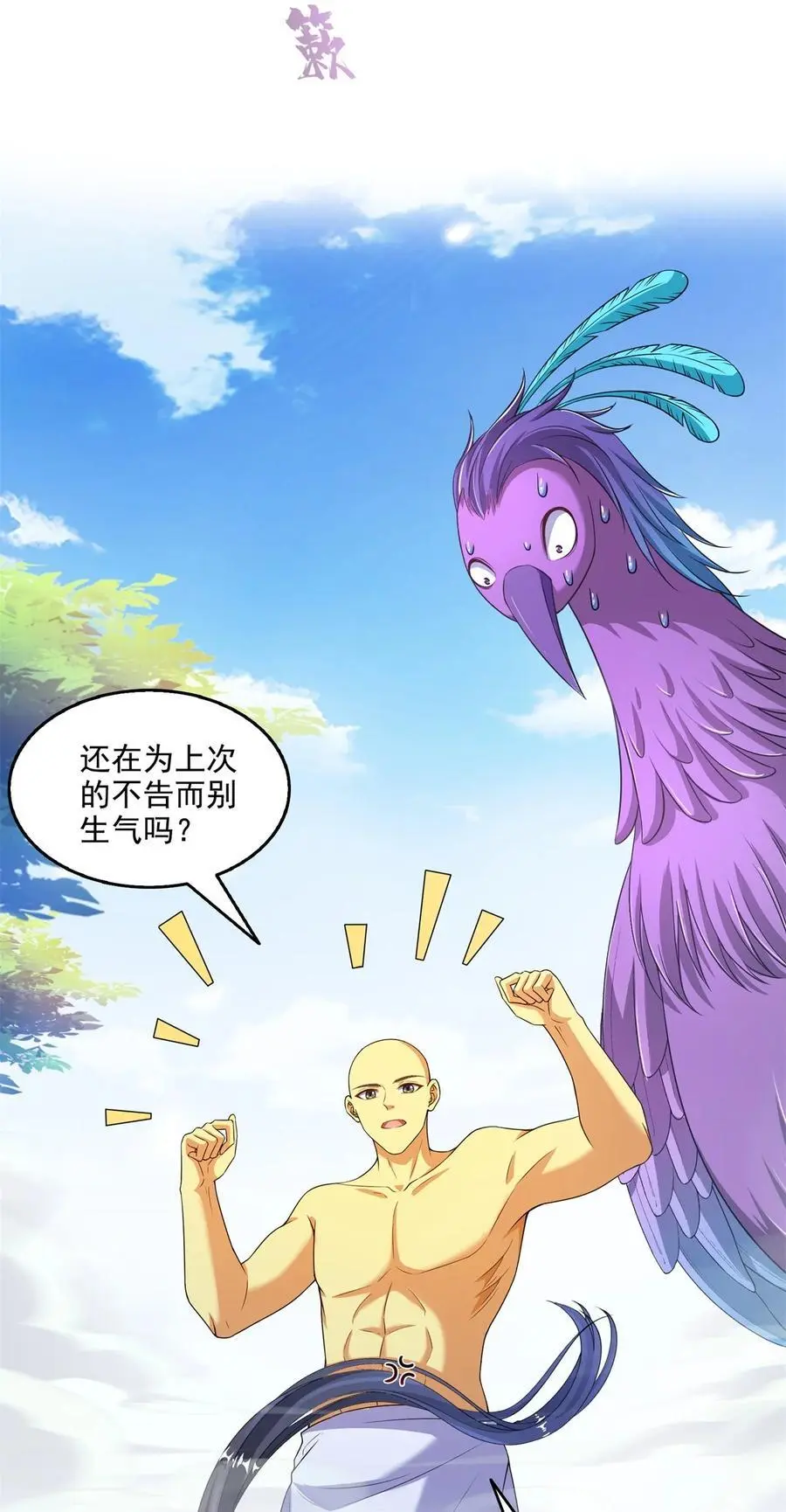 625 新的“真实的幻象”19